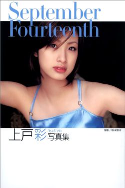 《浴池里的女人》